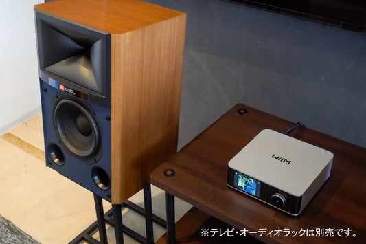 【中古品・展示品】Wiim Ultra ＆ JBL4329P おすすめセット