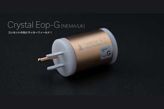 Crystal Eop-G(NEMA)  | コンセントプラグ型仮想アース