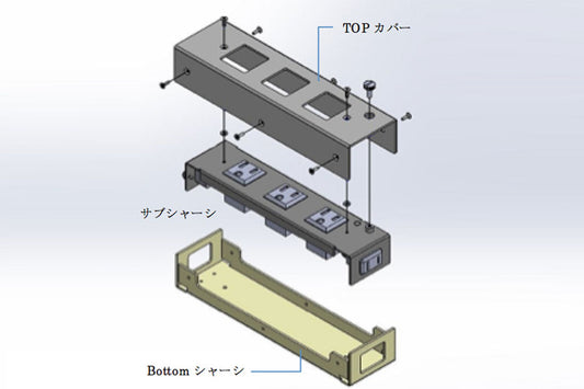 Crystal 6.1 電源タップ