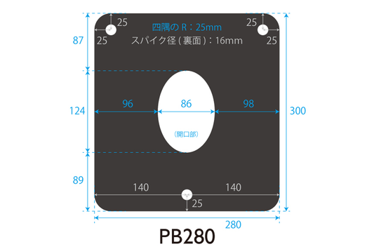 PB280 | 小型オーディオボード